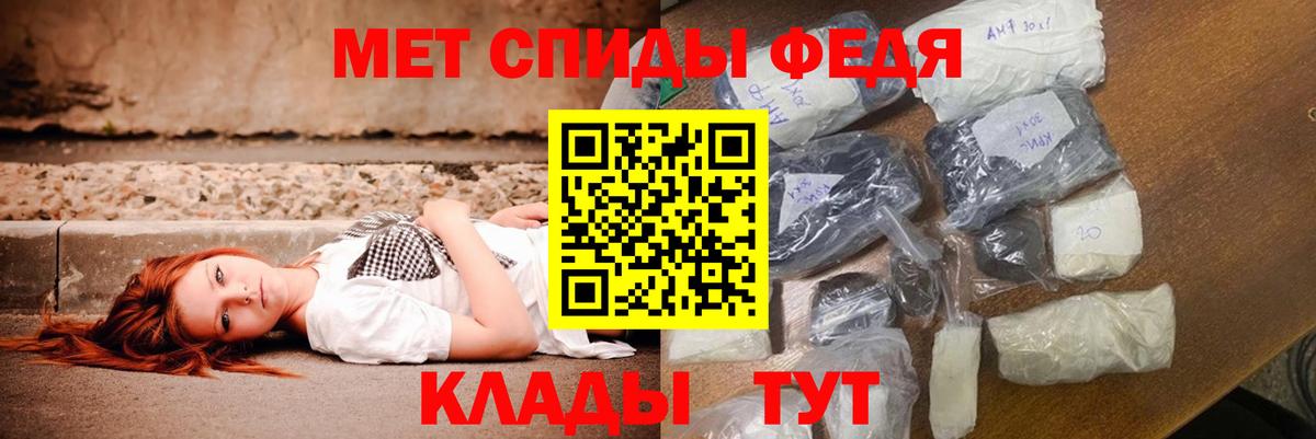 Видное  АМФЕТАМИН  Вход с VPN  shop телеграм  АМФ VHQ 