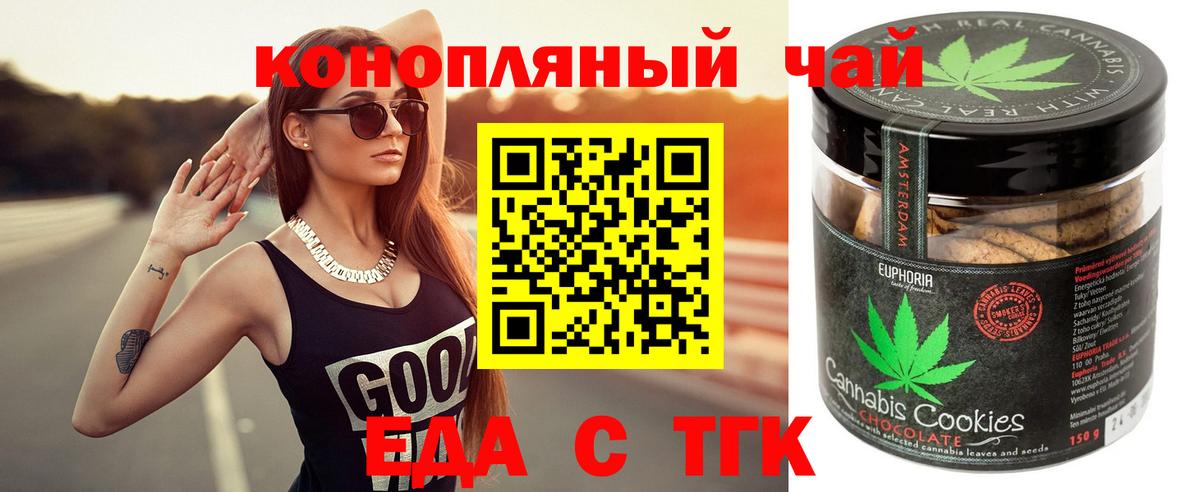 Видное  Canna-Cookies марихуана  Вход с VPN 