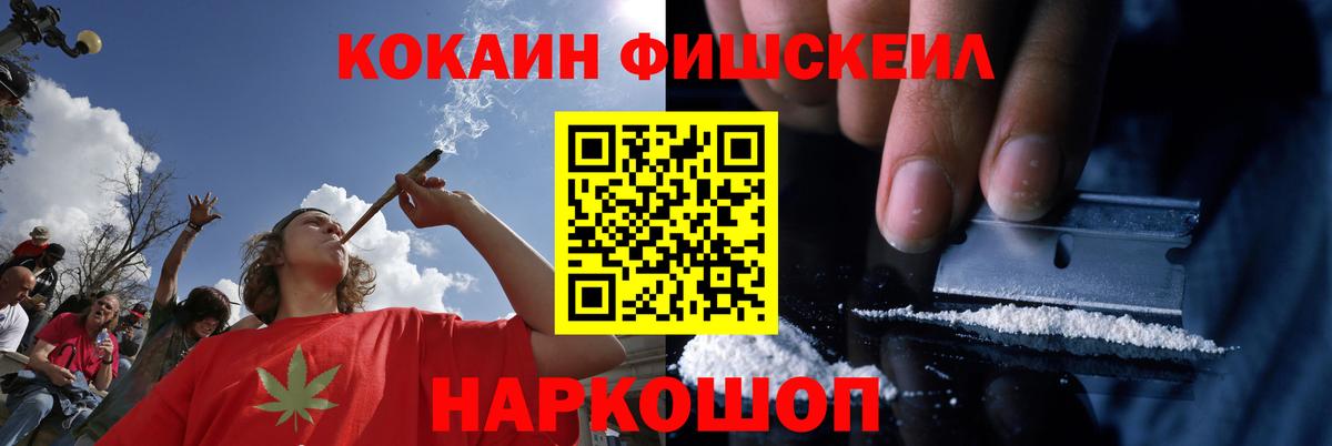 Cocaine 98% Видное
