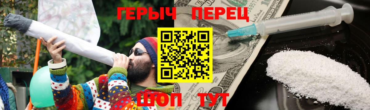 ГЕРОИН  Вход с VPN  Видное  ГЕРОИН Афган 