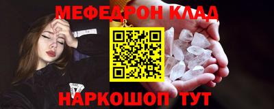 прущие крисы Малоярославец