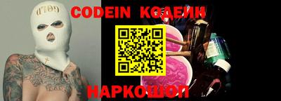 кокаин премиум Мариинск