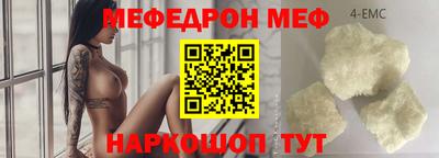кокаин премиум Мариинск