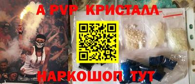 кокаин премиум Мариинск