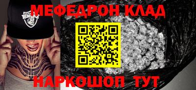 кокаин премиум Мариинск