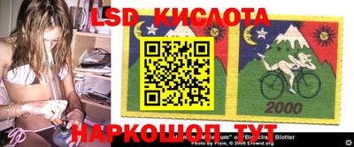 прущие крисы Малоярославец