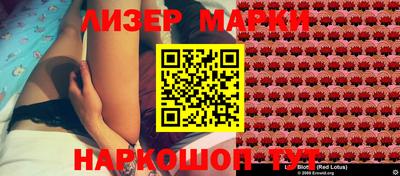 кокаин премиум Мариинск