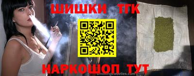 кокаин премиум Мариинск
