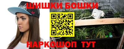 прущие крисы Малоярославец