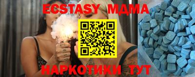 кокаин премиум Мариинск