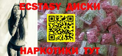 прущие крисы Малоярославец