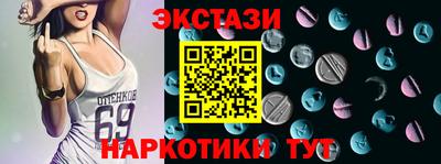 прущие крисы Малоярославец