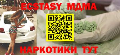 прущие крисы Малоярославец