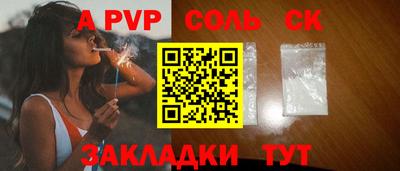 кокаин премиум Мариинск