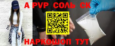 прущие крисы Малоярославец