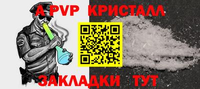 кокаин премиум Мариинск