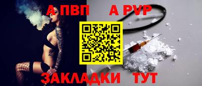 прущие крисы Малоярославец