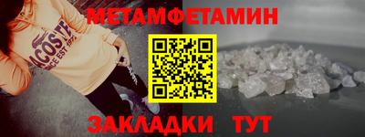 кокаин премиум Мариинск