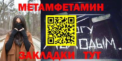прущие крисы Малоярославец