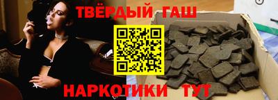 герыч Малгобек