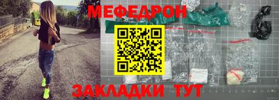 прущие крисы Малоярославец
