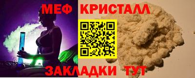 спайс Моздок