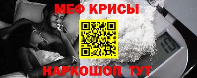 прущие крисы Малоярославец