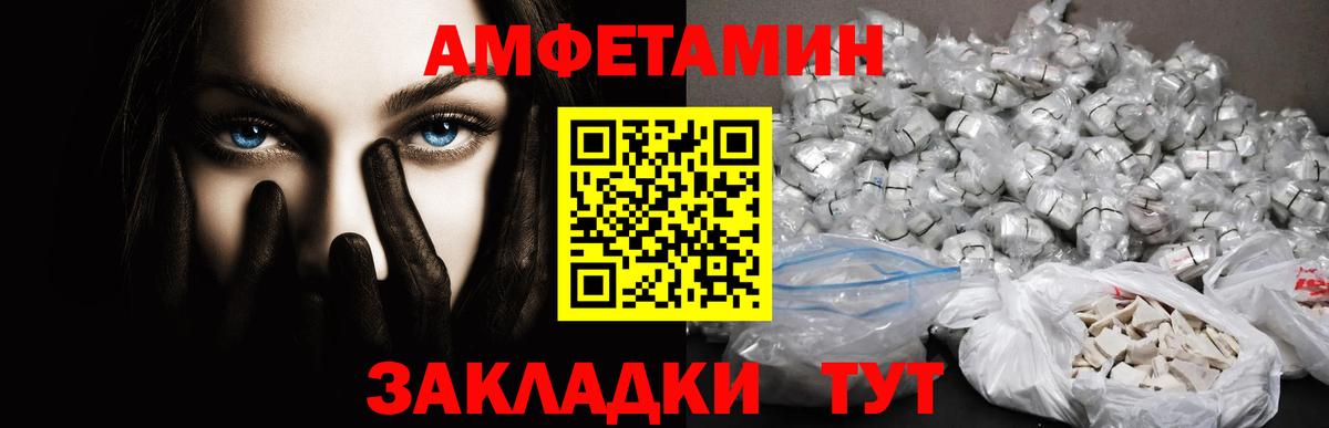 Видное  Первитин Декстрометамфетамин 99.9%  Вход с VPN 