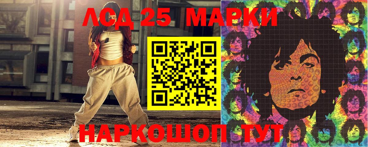 Марки NBOMe 1500мкг  Вход с VPN  где найти   Марки N-bome  Видное  Марки NBOMe 1500мкг 