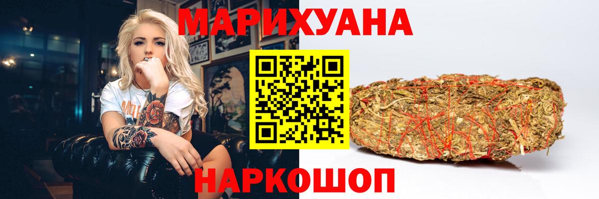 Канабис сатива Видное